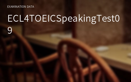 ECL4TOEICSpeakingTest09