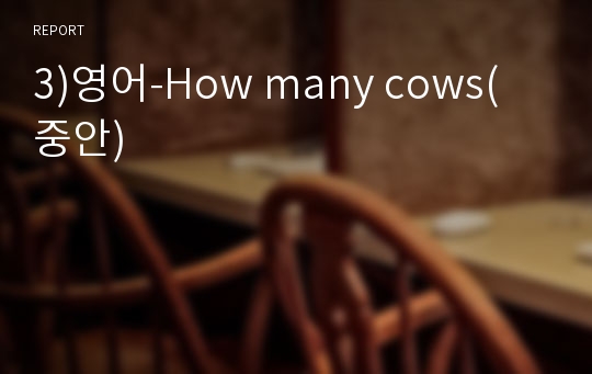 3-how-many-cows