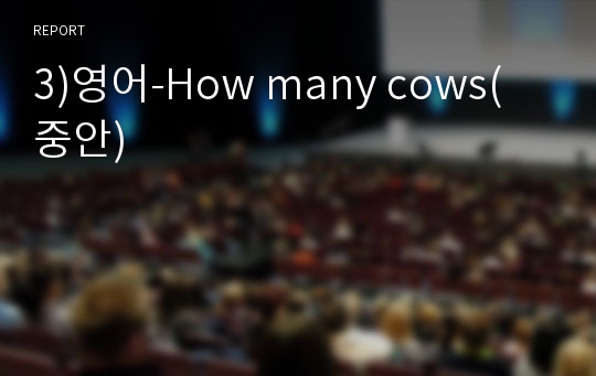 3-how-many-cows