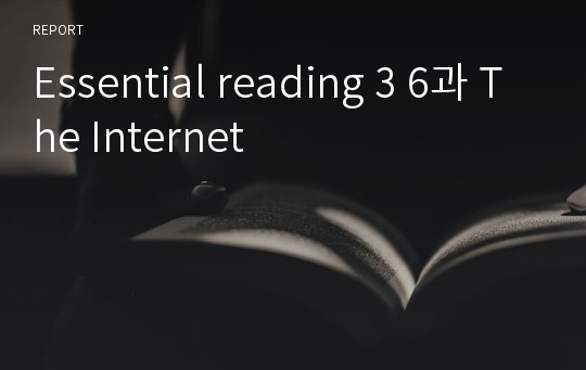 Essential reading 3 6과 The Internet