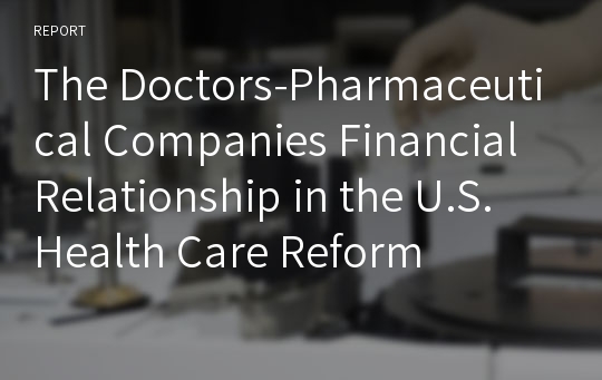 The Doctors-Pharmaceutical Companies Financial Relationship in the U.S. Health Care Reform