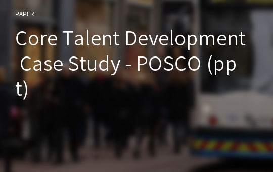 Core Talent Development Case Study - POSCO (ppt)