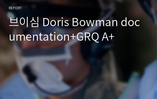 브이심 Doris Bowman documentation+GRQ A+