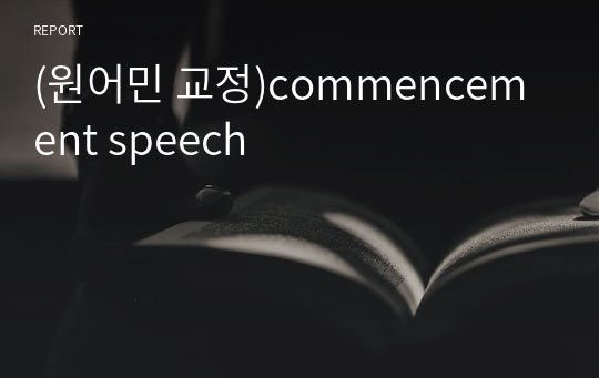 (원어민 교정)commencement speech