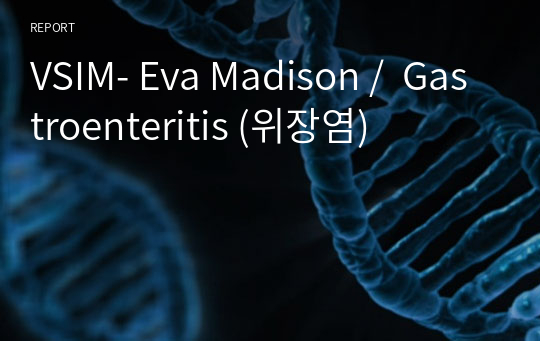 VSIM- Eva Madison /  Gastroenteritis (위장염)