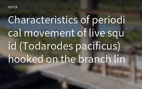 Characteristics of periodical movement of live squid (Todarodes pacificus) hooked on the branch line of a red sea bream long line