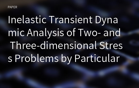 Inelastic Transient Dynamic Analysis of Two- and Three-dimensional Stress Problems by Particular Integral Boundary Element Method