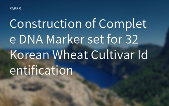Construction of Complete DNA Marker set for 32 Korean Wheat Cultivar Identification