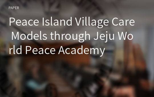 Peace Island Village Care Models through Jeju World Peace Academy