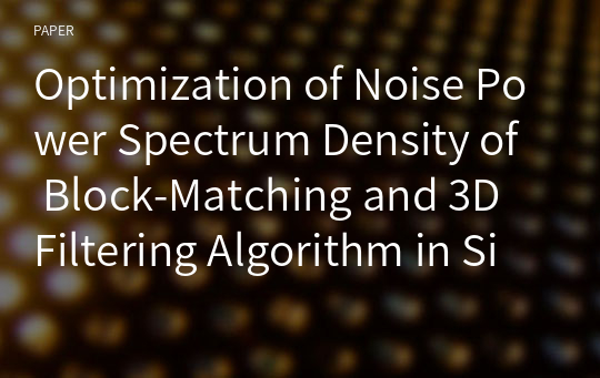 Optimization of Noise Power Spectrum Density of Block-Matching and 3D Filtering Algorithm in Simulated Magnetic Resonance Imaging Using MRiLab