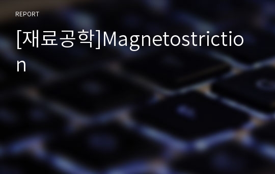 [재료공학]Magnetostriction