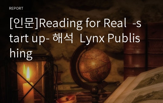 [인문]Reading for Real  -start up- 해석  Lynx Publishing