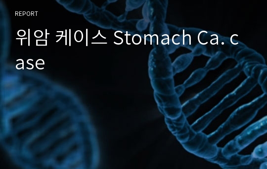 stomach-ca-case