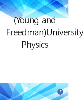 (Young and Freedman)University Physics with modern physics 12th ed 솔루션