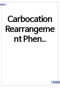 Carbocation Rearrangement Phenyl 그룹의 이동