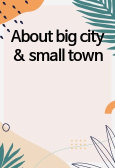 About big city & small town