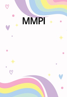 MMPI(다면적 인성 검사) 심리검사입니다.