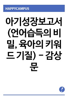 자료 표지