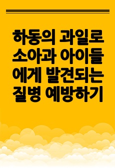 자료 표지