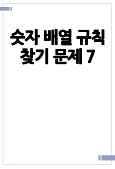 자료 표지