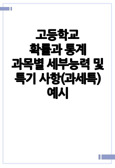 자료 표지