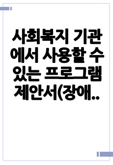 자료 표지