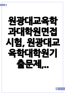 자료 표지