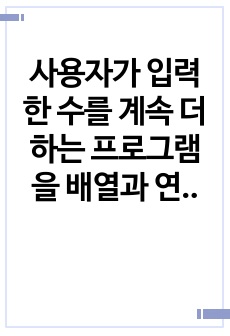 자료 표지