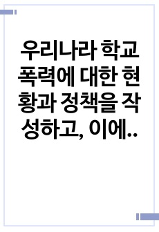 자료 표지