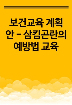 자료 표지