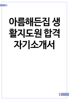 자료 표지