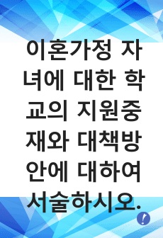 자료 표지