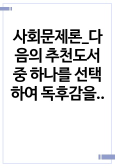 자료 표지