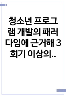 자료 표지