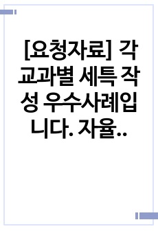 자료 표지