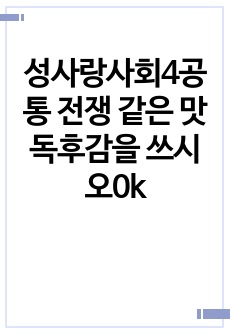 자료 표지