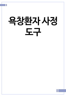 자료 표지