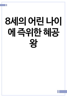 자료 표지