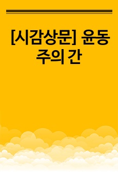 자료 표지