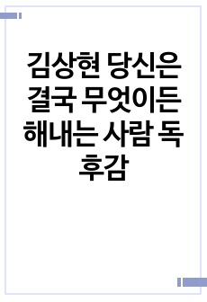 자료 표지