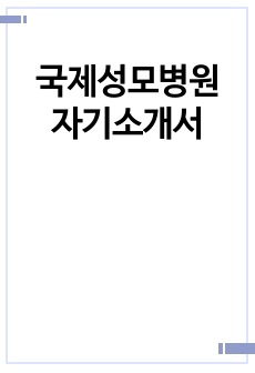 자료 표지