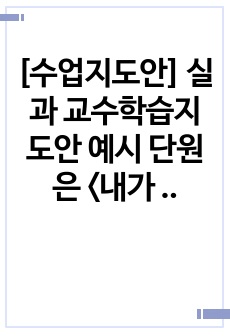 자료 표지