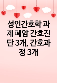 자료 표지