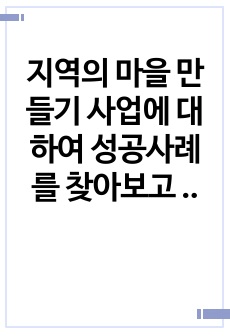 자료 표지