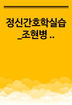 자료 표지