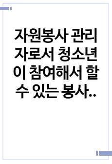 자료 표지