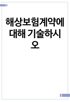 자료 표지