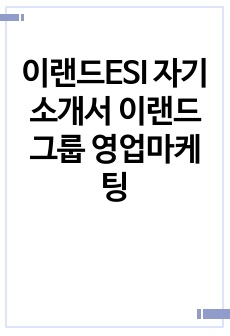 자료 표지