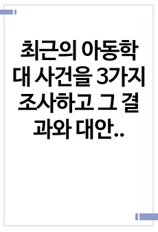 자료 표지