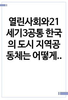 자료 표지